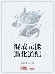 Huncheng Yuaneng Creates Taoism