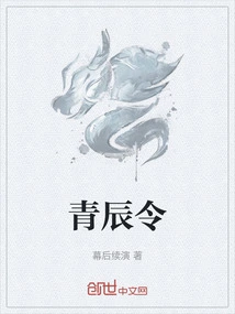 Qingchen Order