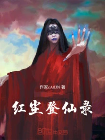 The World of Immortals