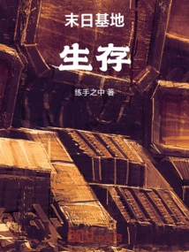 Doomsday Base Survival