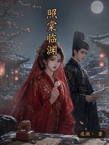 Zhaotang Linyuan