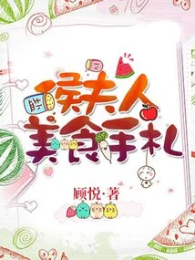 Mrs. Hou's Food Notes
