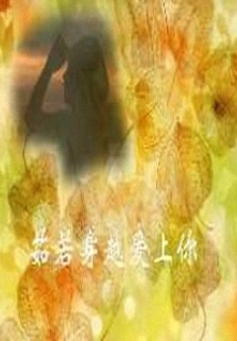 Liang Shengru Meng