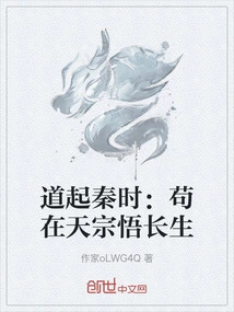 From the Qin Dynasty: Gou Zai Tianzong Realized Immortality