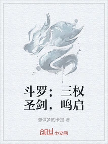 Douluo: Three Powers Holy Sword, Ming Qi