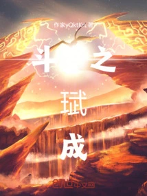 Douluo Zhicheng