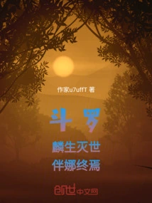Douluo: Lin is Born and Annihilates the World, and Banna Will Die