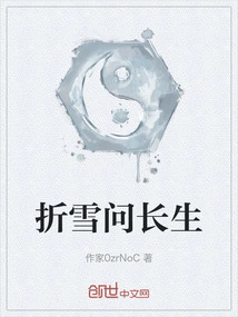 Zhe Xue Asks About Longevity