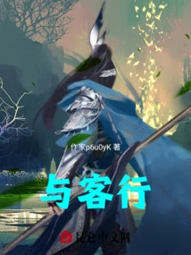 Travel with Kexing