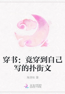 Wearing Books: I Actually Passed Through the Street Fighting Articles Written by Myself