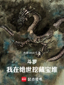 Douluo: I Am Digging a Treasure Pile in Peerless World