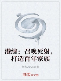 Hong Kong Tv Series: Summon Deadshot to Create a Century-old Family