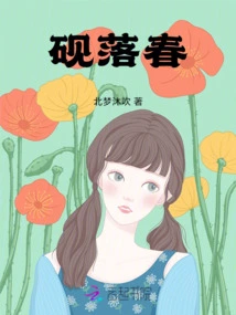Yan Luochun
