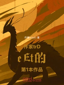 The Most Powerful Taoist in the World of Taoism