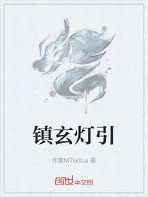 Zhenxuan Dengyin