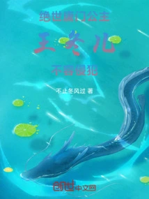 Douluo: Princess Wang Donger is Inviolable!