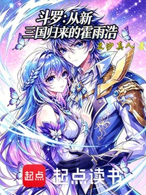 Douluo: Huo Yuhao Returns from the New Three Kingdoms