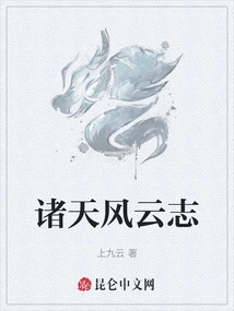 Chronicles of the Heavens