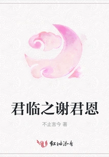 Thank You for Your Kindness