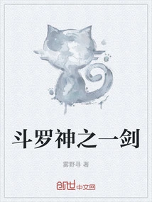 Sword of Douluo God