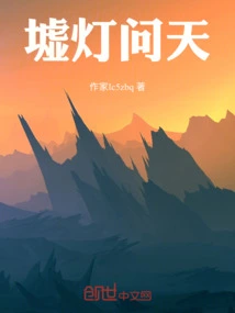 Xudeng Wentian