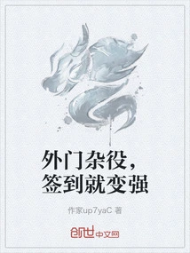 Outer Door Handyman, You Will Become Stronger When You Sign In