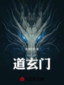 Daoxuanmen
