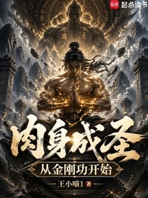The Sanctification of the Physical Body Begins with Vajra Kung Fu