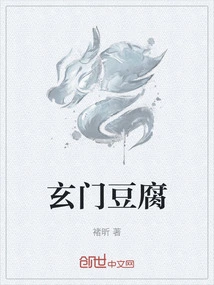 Xuanmen Tofu
