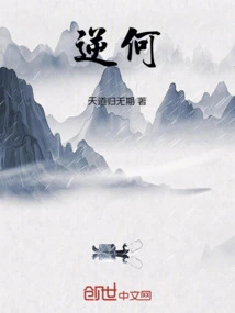 Nihe