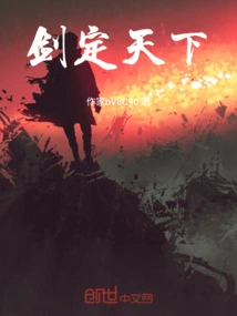 Sword Determines the World