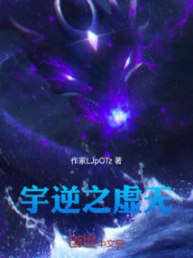 The Nothingness of Yu Ni