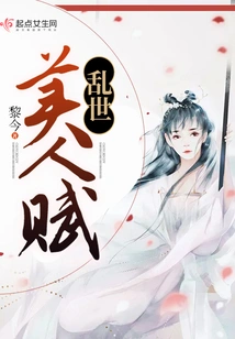 Beauty in Troubled Times