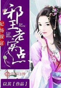 Feiyang is Domineering: Evil King, Be Honest