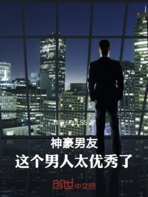 Shenhao Boyfriend, This Man is so Outstanding