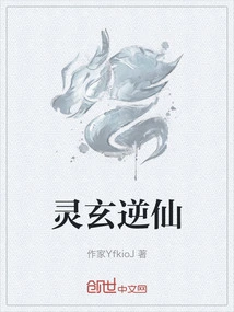 Lingxuan Nixian