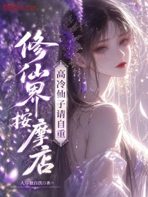 The Xiuxianjie Rehabilitation Center Has Received Rave Reviews. What the Hell?