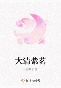 Qing Dynasty Purple Ming