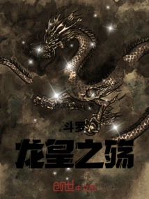 Douluo: the Dragon King's Sorrow