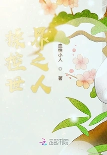 The Person Who Controls the World