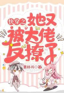 As Soon as She Was About to Wear It, She Was Flirted with by the Boss Again