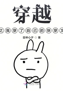 Time Travel: I Wore My Own Quick Time Travel Article