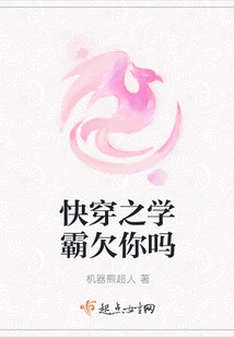 Does the Top Student in Kuai Wen Owe You?