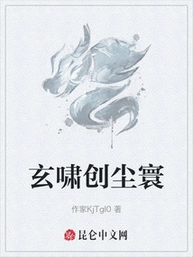 Xuan Xiao Creates the World