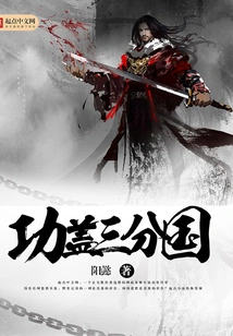 Contribute to Three Parts of the Country