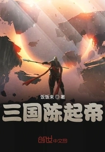 Emperor Chen Qi of the Three Kingdoms