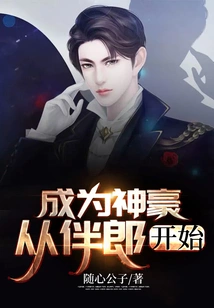 Becoming a Powerful Person Starts from Being the Best Man