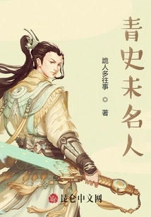 Unknown Person in History