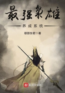 Late Tang Dynasty and Spring and Autumn Period