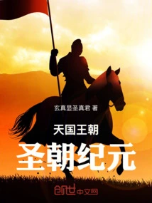 Kingdom of Heaven: Era of the Holy Pilgrimage